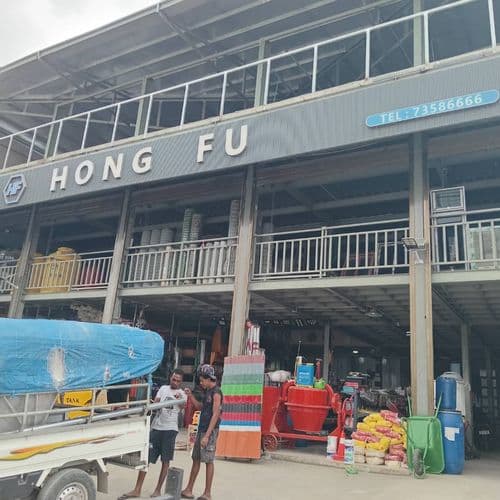 Hong Fu